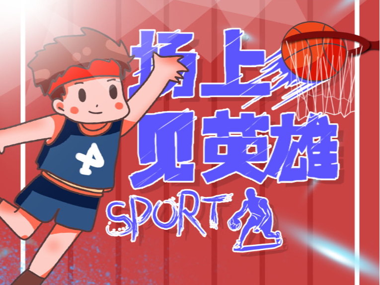 顾索斯盖特