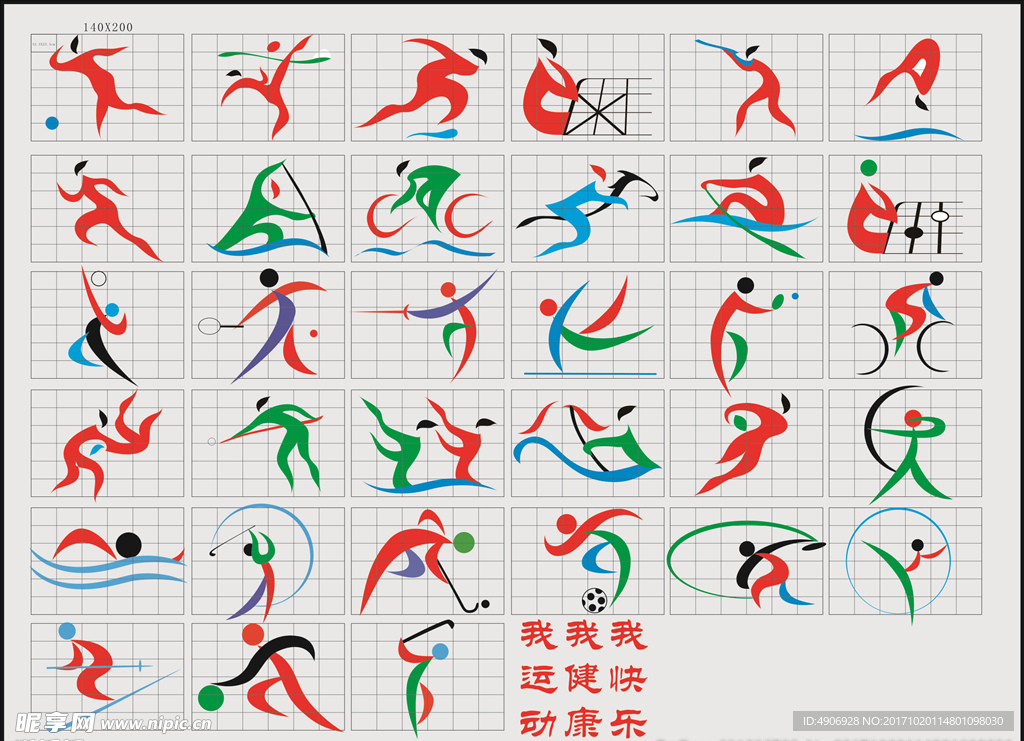 特殊标杆